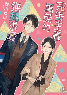 作品封面