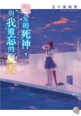 作品封面