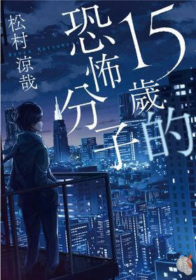 作品封面