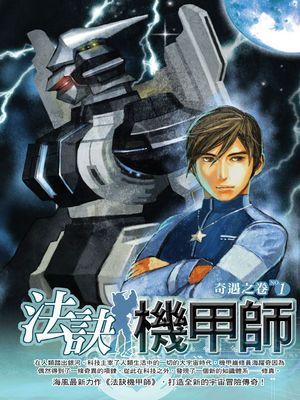 作品封面