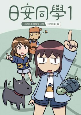 作品封面