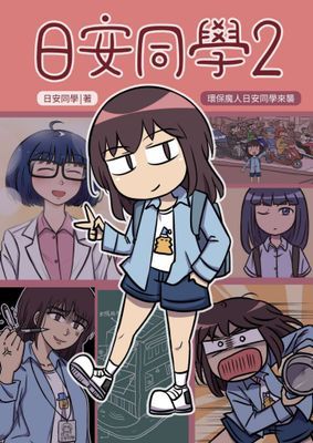 作品封面
