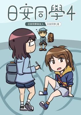 作品封面