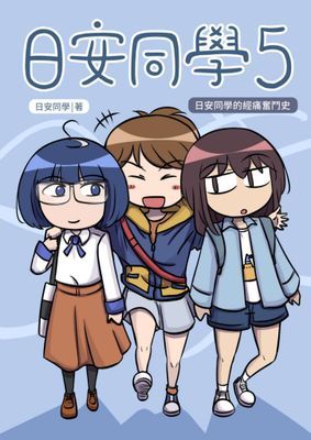 作品封面