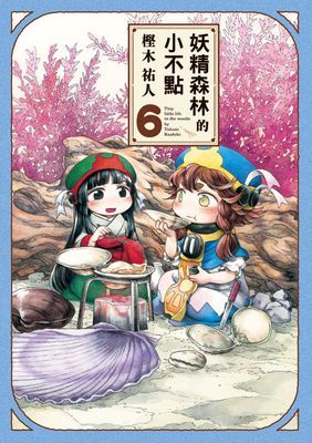 作品封面