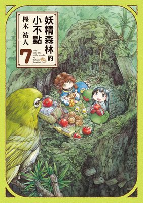 作品封面
