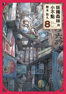 作品封面
