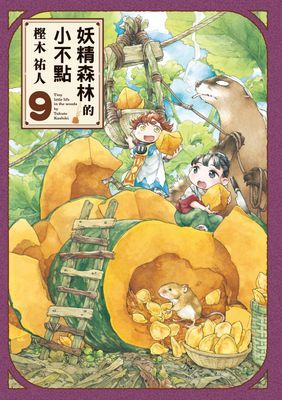 作品封面