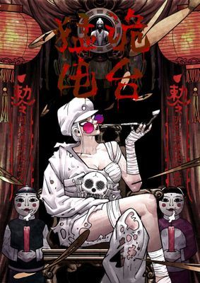 作品封面