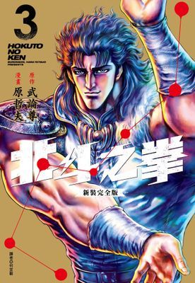 作品封面