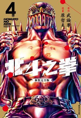 作品封面