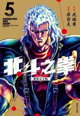 作品封面
