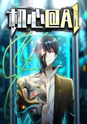 作品封面