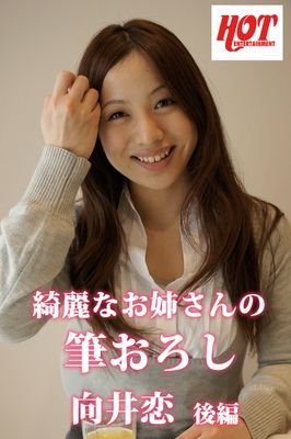 作品封面