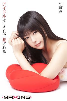 作品封面