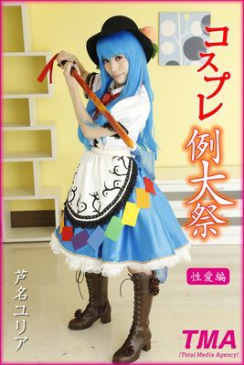 作品封面