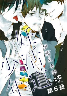 作品封面