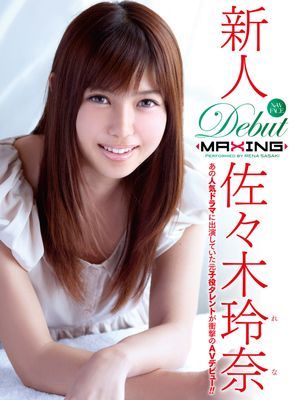 作品封面
