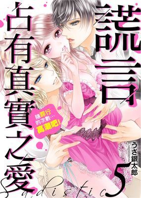 作品封面