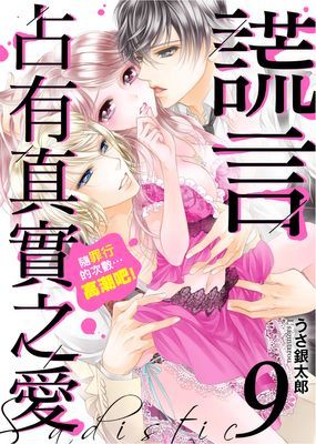 作品封面