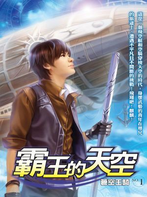 作品封面