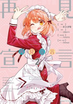 作品封面