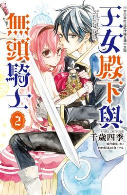 作品封面