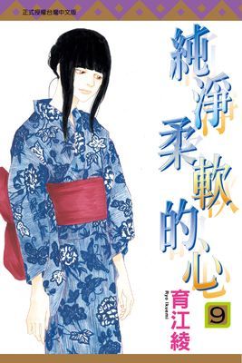 作品封面
