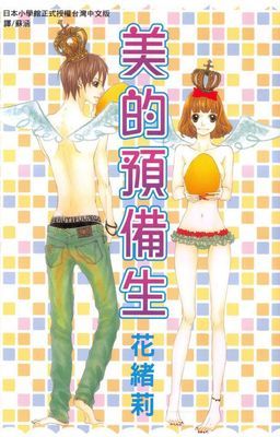 作品封面