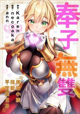 作品封面