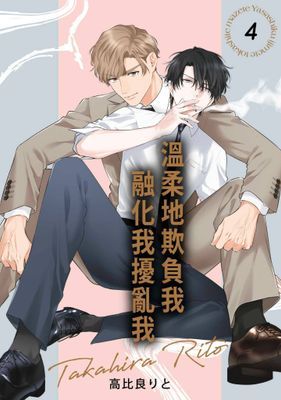 作品封面