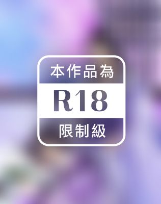 畫心（限）