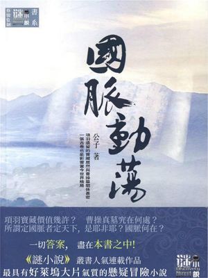 作品封面