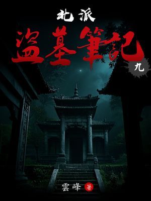 作品封面