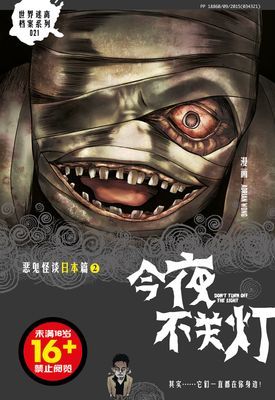 作品封面