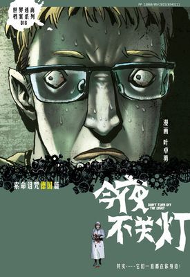 作品封面