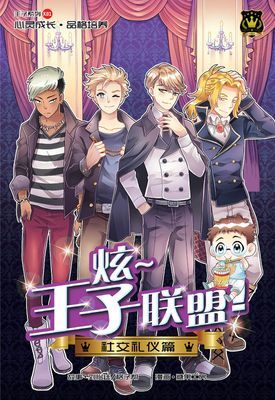 作品封面