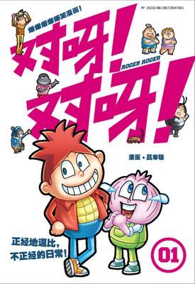 作品封面