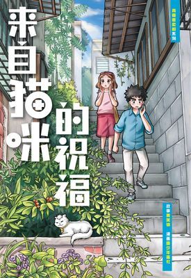 作品封面