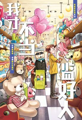 作品封面