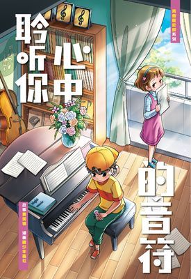 作品封面