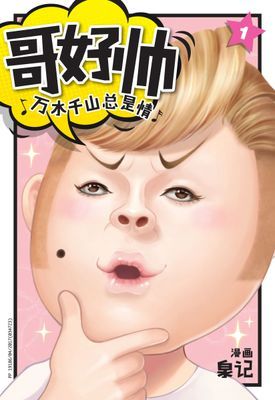 作品封面