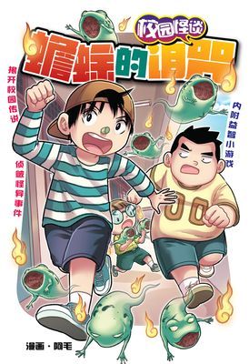作品封面