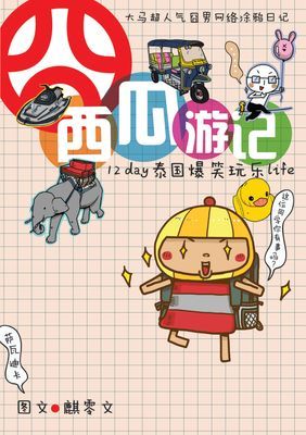 作品封面