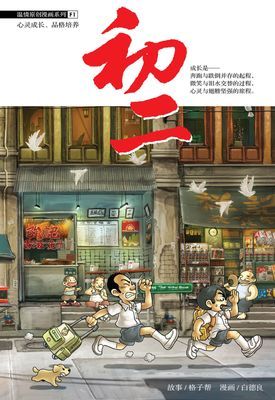 作品封面