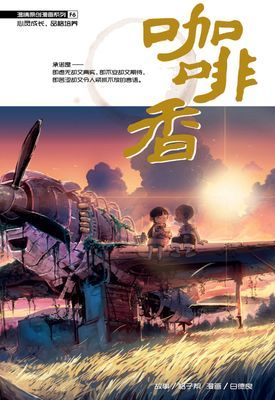 作品封面