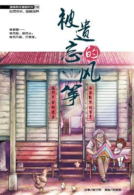 作品封面