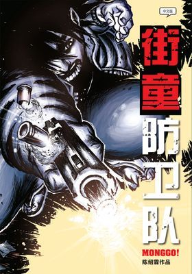作品封面