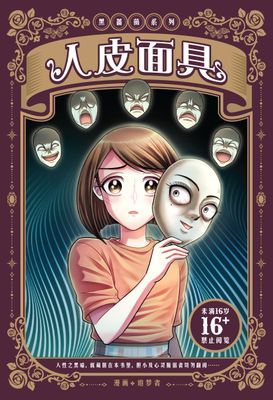 作品封面