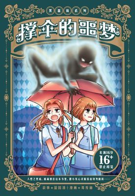 作品封面